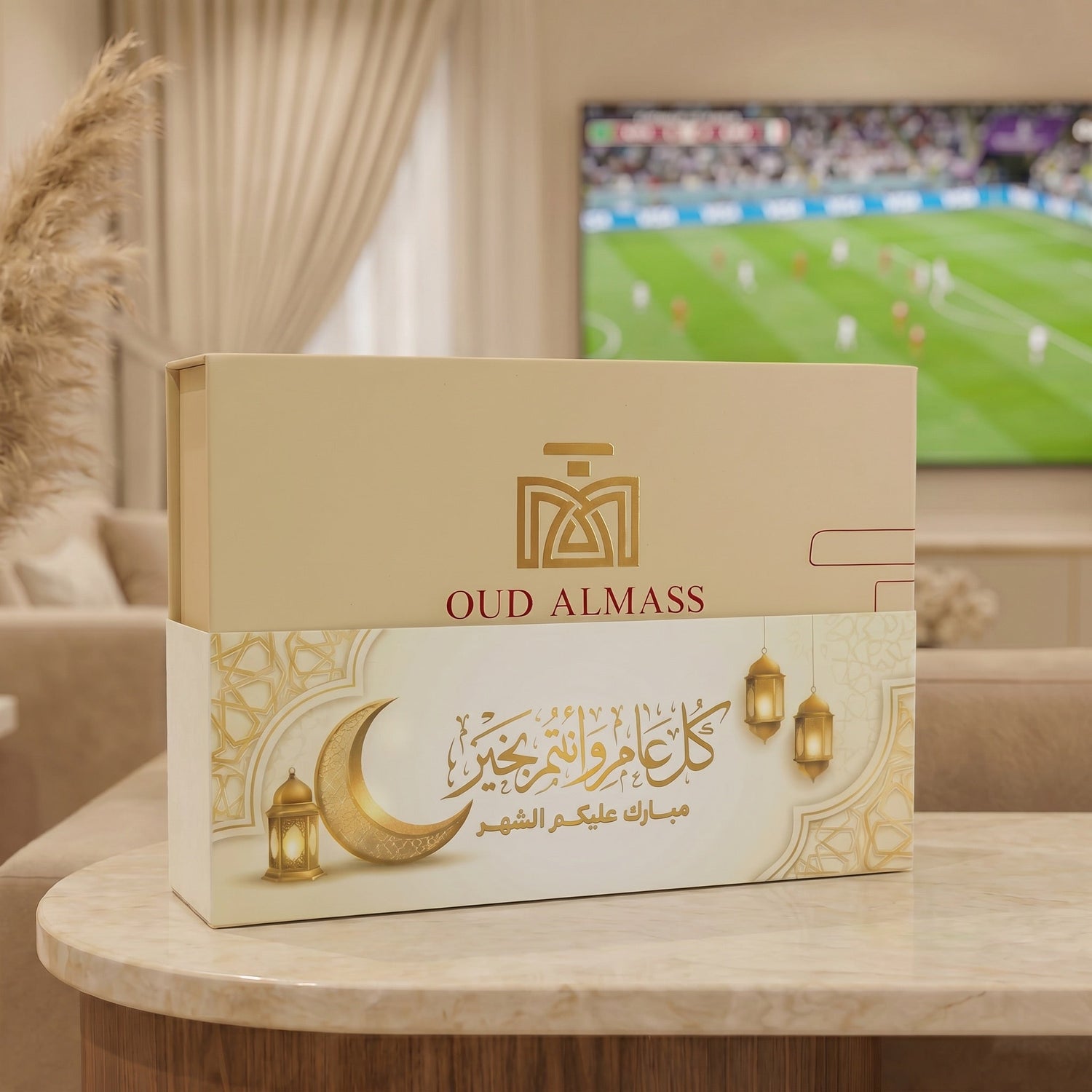 الهدايا